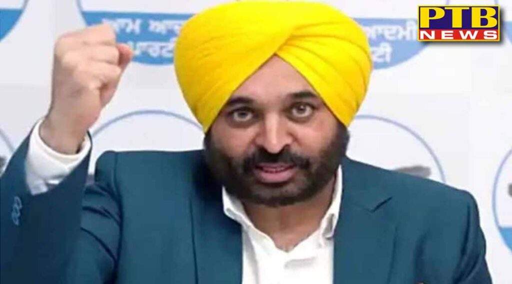 cm bhagwant mann proposed to transfer chandigarh to punjab in the assembly