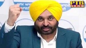 cm bhagwant mann proposed to transfer chandigarh to punjab in the assembly