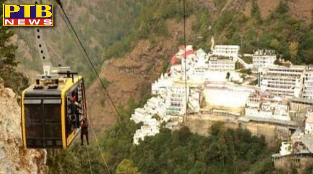 Good news for the devotees of Mata Vaishno Devi this facility will be available from Katra to Ardhkuari, know