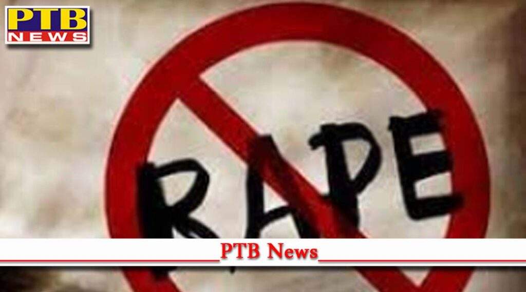 congress leader vijay dakohas son accused of raping 21 year old girl in pg case registered Big Breaking News Rape case