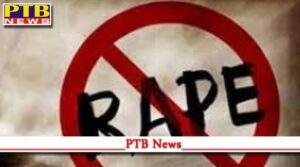 congress leader vijay dakohas son accused of raping 21 year old girl in pg case registered Big Breaking News Rape case