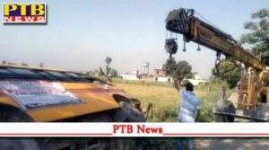 Punjab due to the negligence of the driver conductor bus full of children overturned