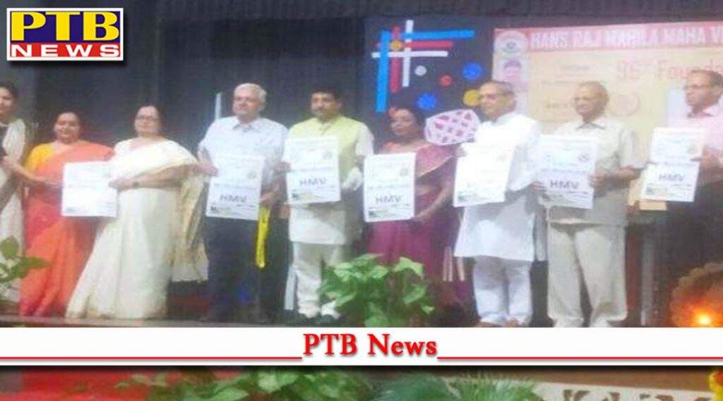 HMV College completes 96 years MLA Raman Arora attended the function Jalandhar Punjab