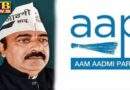 Aam Aadmi Party suffered a big setback many leaders including state president joined BJP