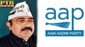 Aam Aadmi Party suffered a big setback many leaders including state president joined BJP