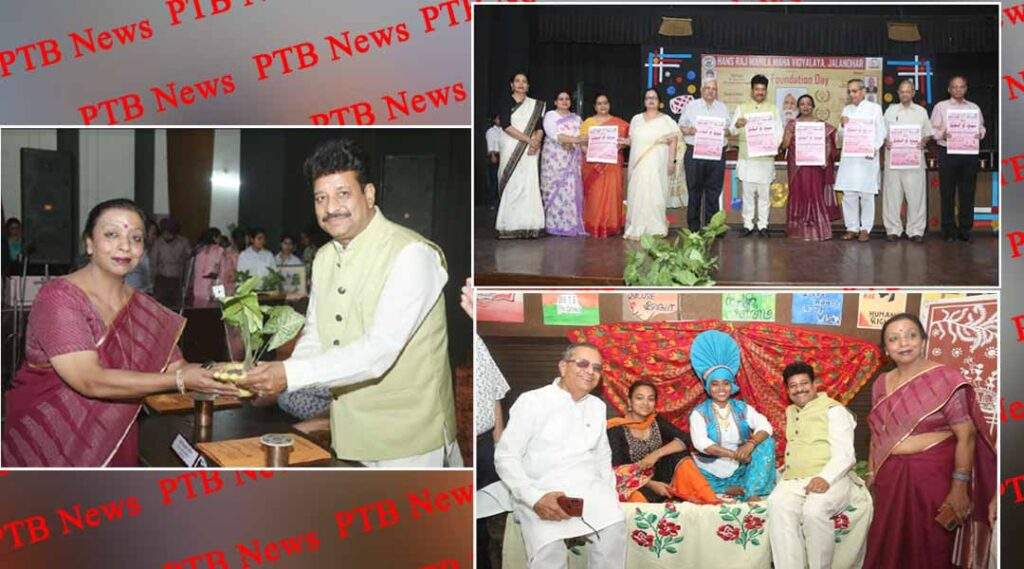 Majestic Celebrations of 96th Foundation Day of HMV