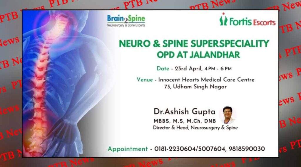 Renowned surgeon of neuro and spine will do OPD tomorrow at Innocent Hearts Medical Care Center
