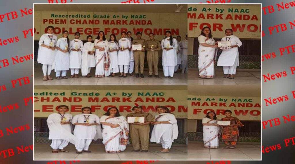 Students of PG Department of Commerce and Management PCM SD College for Women Jalandhar gave a great performance