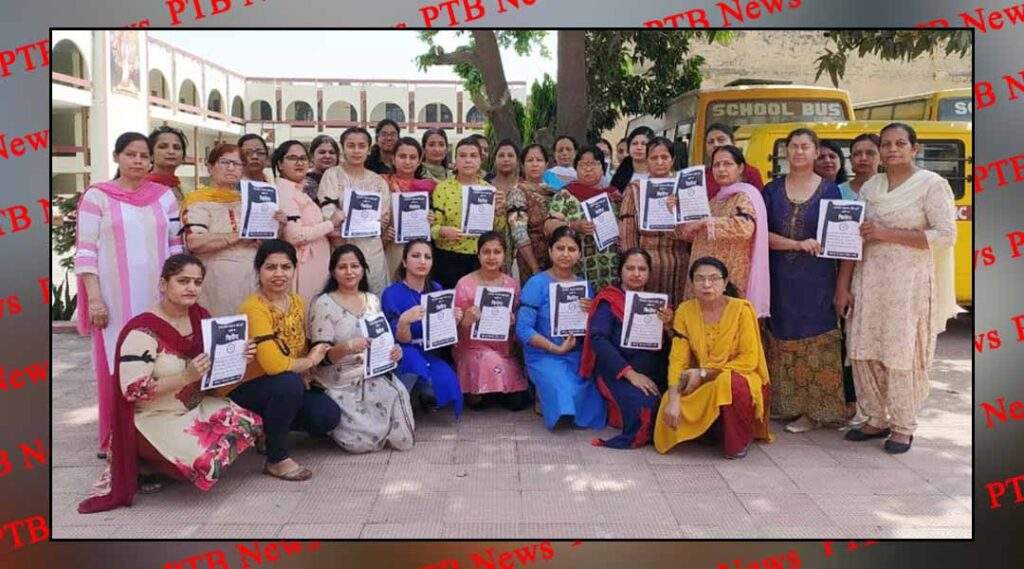 Black in Schools and College of Punjab