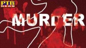 Big incident from Punjab killing husband and wife with sharp weapons after entering the house