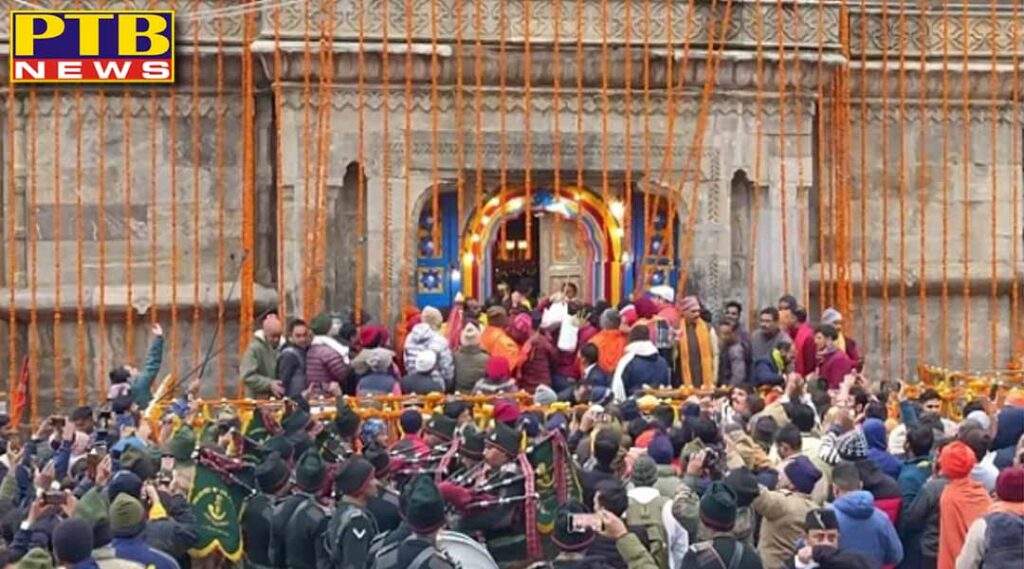 the doors of kedarnath dham opened with vedic chants