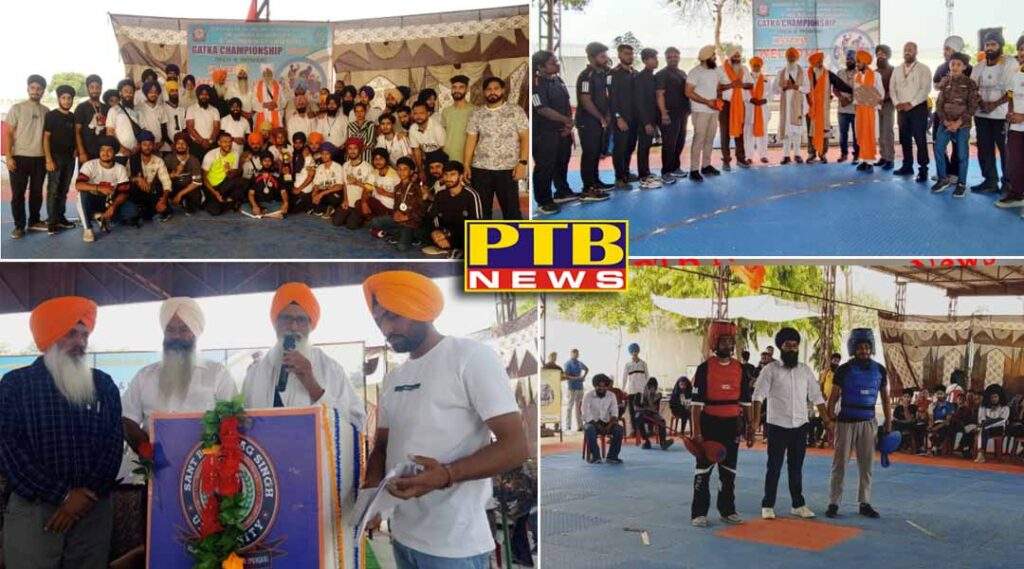 Organized 5th All India Inter University Gatka Championship at Sant Baba Bhag Singh University