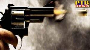 Big news from Punjab bullets fired outside the school