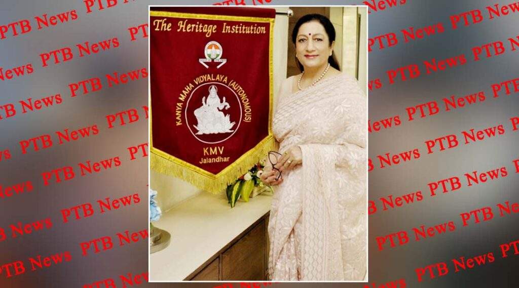 KMV Ranked No. 1 Women College (Autonomous) in Punjab in Higher Education Rankings (2022-23)