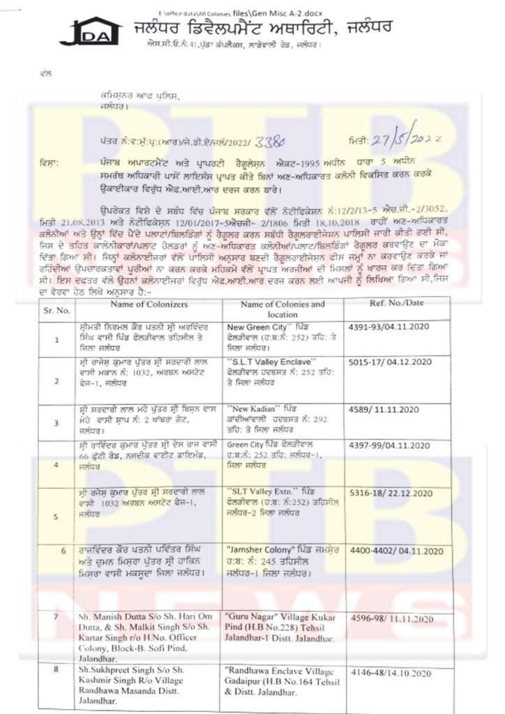 DC ORDERS REGISTRATION OF FIRs AGAINST 99 COLONIZERS UNDER PAPRA ACT SHARES COMPILED LIST OF THE LETTERS JDA SENT TO POLICE DEPARTMENT FOR LODGING FIRs AGAINST ILLEGAL COLONIES IN PAST TWO YEARS SEEKS STATUS REPORT FROM COMMISSIONERATE AND RURAL POLICE BESIDES DIRECTIONS OF REGISTRING CASES
