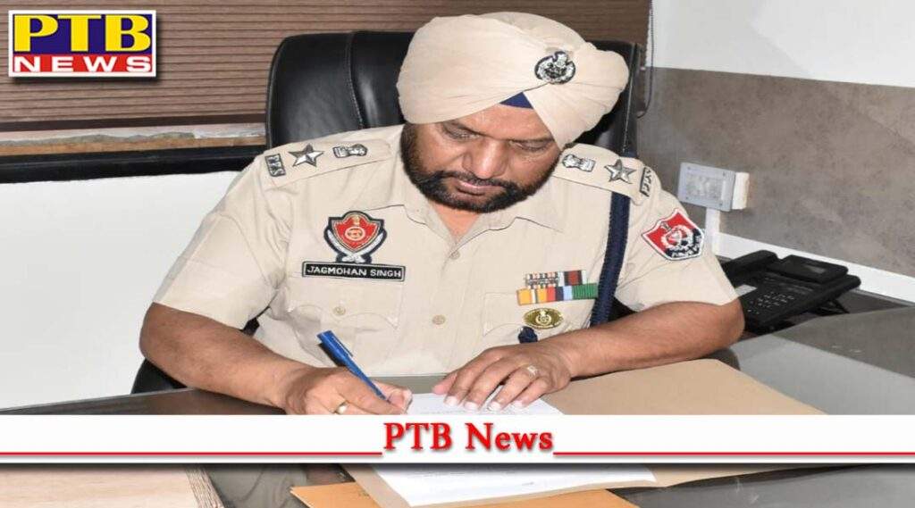 Jagmohan Singh took over the post of Deputy Commissioner of Police Jalandhar