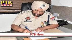 Jagmohan Singh took over the post of Deputy Commissioner of Police Jalandhar
