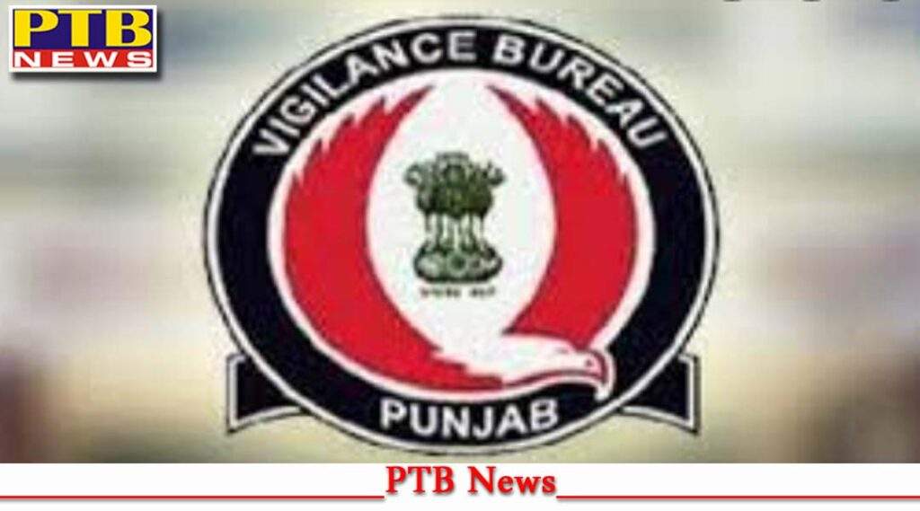VIGILANCE REGISTERS CASE AGAINST ASSISTANT LINEMAN FOR TAKING BRIBE Jalandhar
