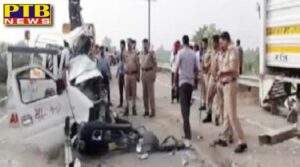 ambulance and canter collided in a terrible road accident 7 people died CM expressed grief
