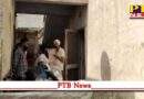 security agencies took away gurpreet and amandeep maternal uncle son house faridkot PTB Big Breaking News Jalandhar