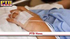 now patients will not be able to refer directly to pgi Chandigarh Punjab