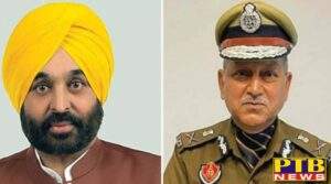 Bhagwant mann clarification of dgp Punjab VK Bhawra after the order of cm Punjab Chandigarh