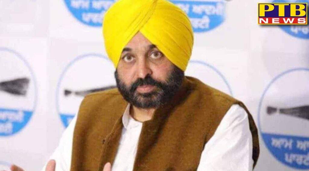 Punjab CM Mann will come to Ludhiana today