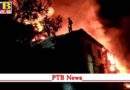 massive fire broke out three houses chamba Himachal Pardesh