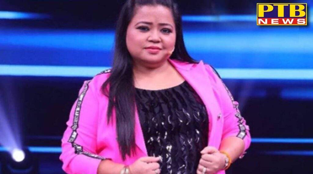 Controversial remarks to comedian Bharti Singh are heavy demand to register FIR in Punjab