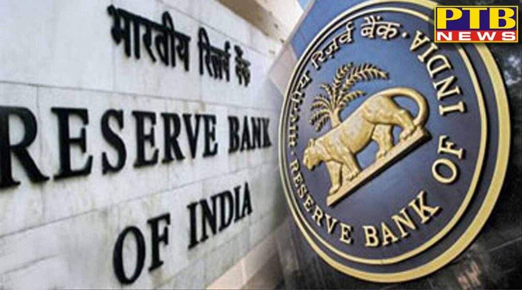 RBI gave a big blow to the common man announced the increase in the repo rate