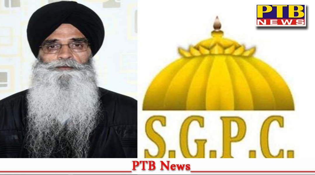 SGPC अध्यक्ष का विवादित बयान, कहा सिख पैदा करें चार बच्चे, इसमें नहीं है कोई हर्ज,