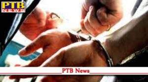 punjab two directors who cheated people name sending them abroad were arrested punjab immigration company was opened chandigarh