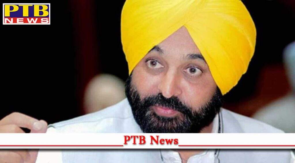 punjab cm bhagwant mann on panchayati illegal land encroachment Chandigarh