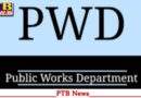 PWD Superintending Engineer (SE) suspended for corruption Jalandhar