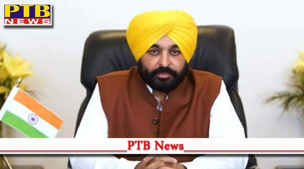 punjab government strict regarding vip culture Chandigarh CM Punjab Bhagwant Mann