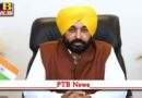 punjab government strict regarding vip culture Chandigarh CM Punjab Bhagwant Mann