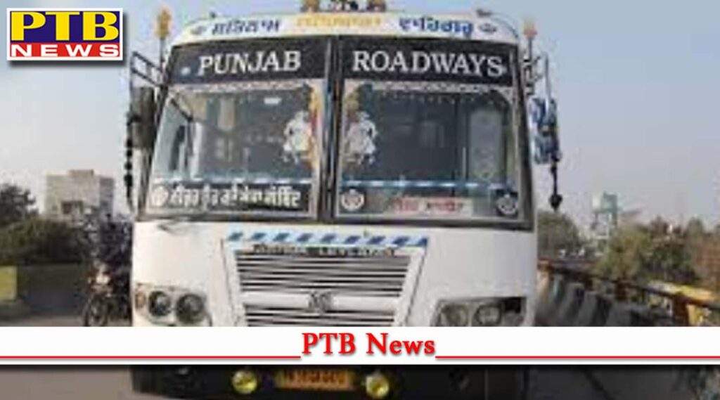 chandigarh roadways buses strike tomorrow in punjab