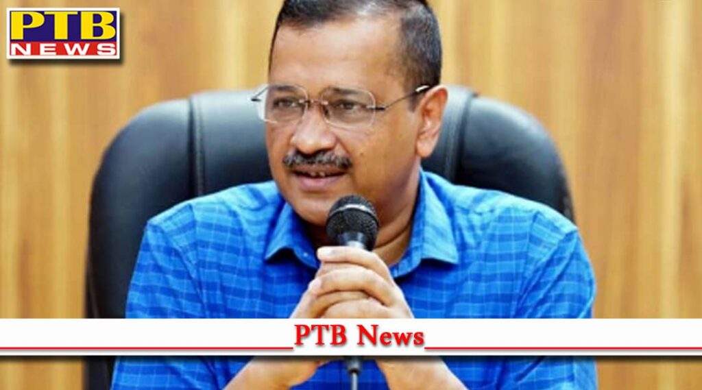 Center Denies Permission To Delhi Government Ration Delivery Aap Party Arvind Kejriwal