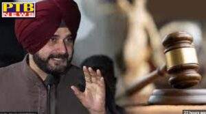 big news navjot Singh sidhu will go to jail today