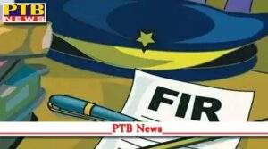 sp rank officer absconding asi arrested know what is the matter Sangrur Punjab