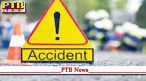 accident 23 year young man died Khadoor Sahib Punjab