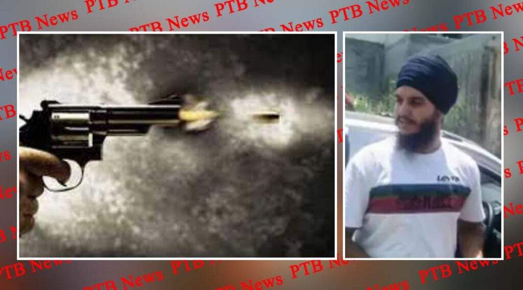 firing youth adampur punjab being threatened phone call Punjab