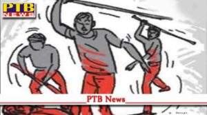 minor dispute took fierce form bloody conflict between 2 sides one died Jalandhar