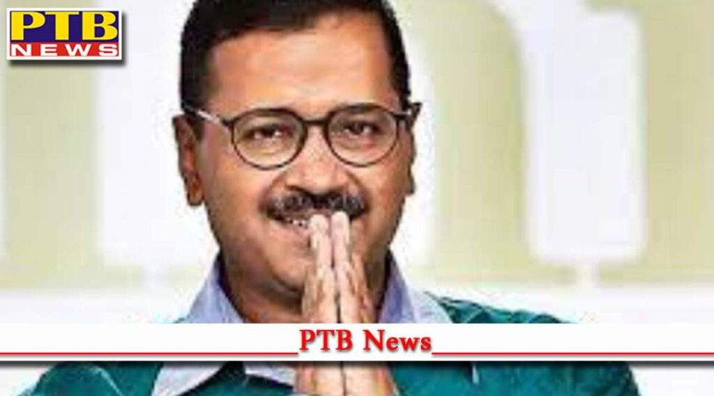 AAP Party national convener Arvind Kejriwal left the choice for electricity consumers to take or not to take electricity subsidy