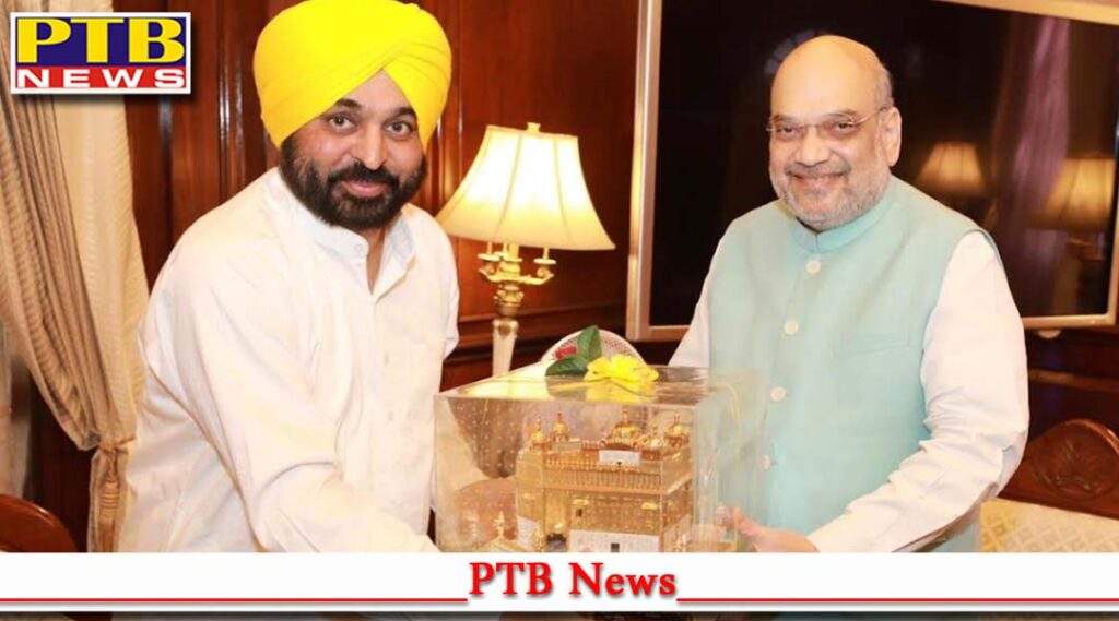 CM Punjab Bhagwant Mann Calls on Amit Shah Seeks MSP on Basmati MHA Allots 10 More Companies to Punjab