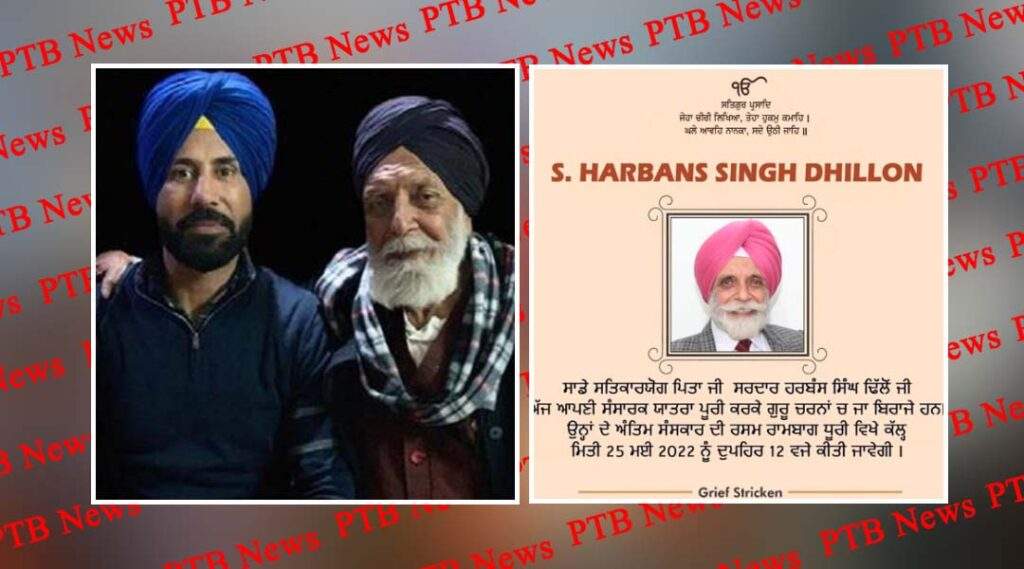 punjabi singer binnu dhillon father expired