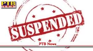 faridkot jail superintendent joginder pal suspended punjab government