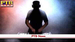 DJ businessmen will no longer be able to play songs as per your wish the court gave these orders PTB Big News