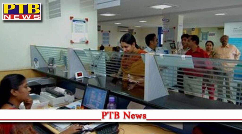 pm suraksha and jeevan jyoti bima yojana premium renual date and details delhi