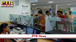 pm suraksha and jeevan jyoti bima yojana premium renual date and details delhi